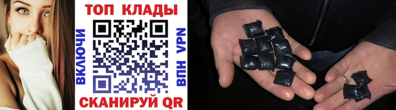 Где купить наркоту Светлый АМФ  Альфа ПВП  Мефедрон  ГАШ 