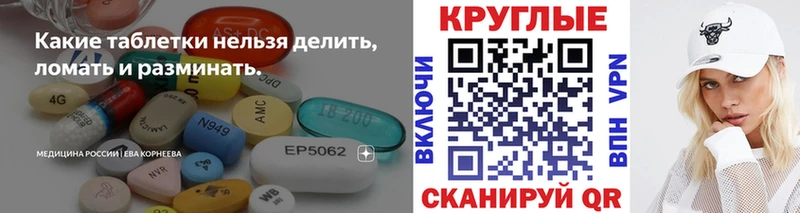 Экстази XTC  omg вход  Светлый 