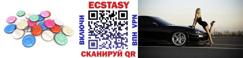 Ecstasy Дубай Светлый