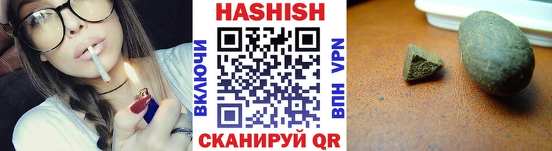 ГАШИШ гашик Светлый