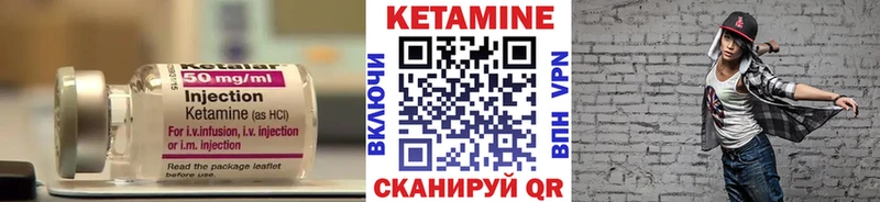 купить закладку  Светлый  КЕТАМИН VHQ 