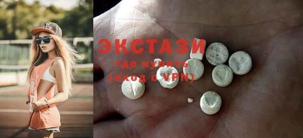 MDMA Сатка