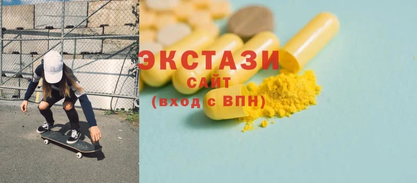 MDMA Сатка