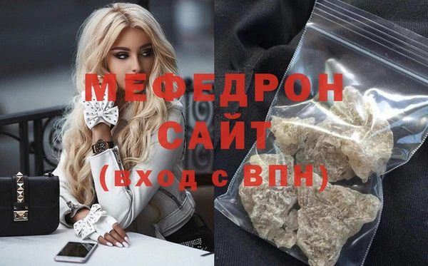 mdpv Сафоново