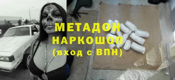 гашик Саяногорск