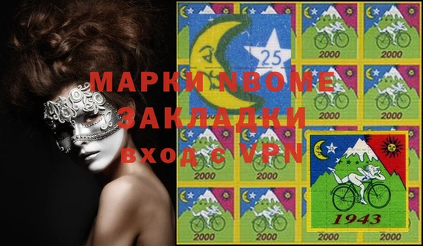 прущий лед Семилуки