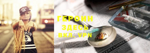 mdpv Сафоново