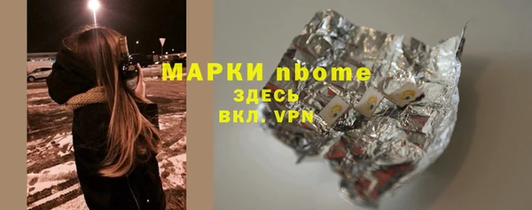 синтетический гашиш Калач
