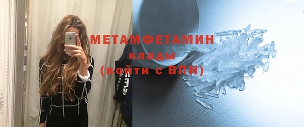 MDMA Сатка