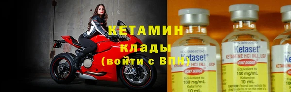 гашик Саяногорск