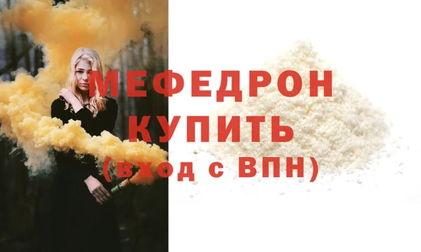 гашик Саяногорск