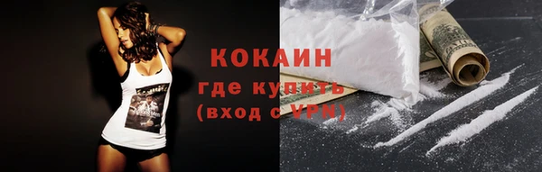 гашик Саяногорск