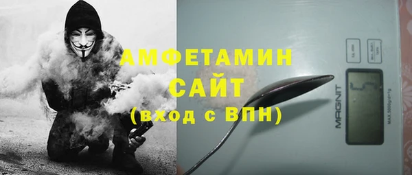 гашик Саяногорск