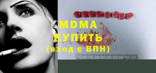 кокаин перу Семёнов