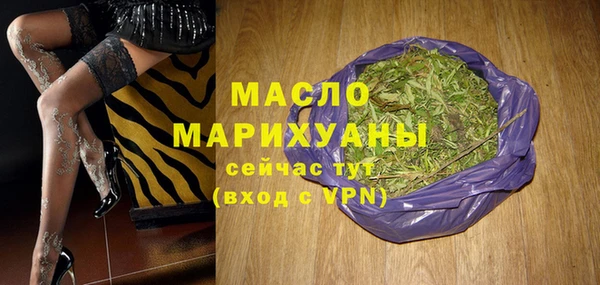 гашик Саяногорск