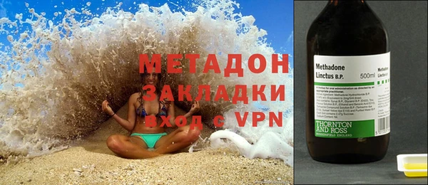 гашик Саяногорск