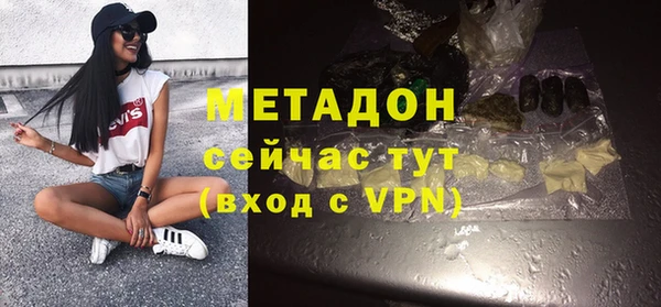 гашик Саяногорск