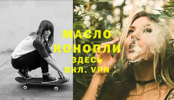 гашик Саяногорск