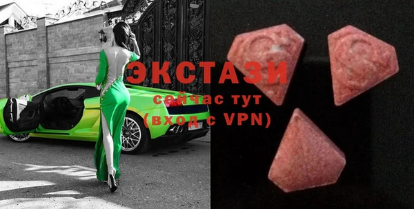 гашик Саяногорск