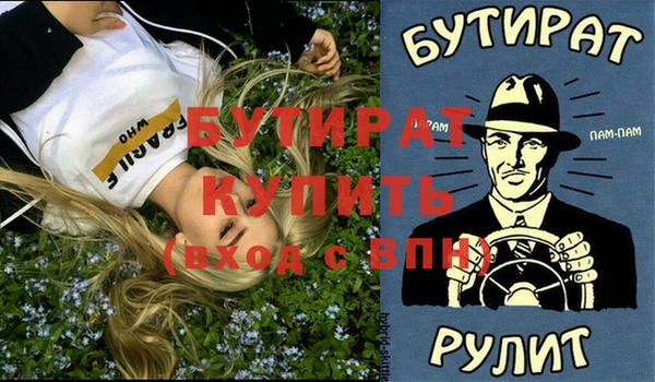 mdpv Сафоново