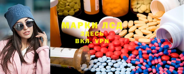 mdpv Сафоново