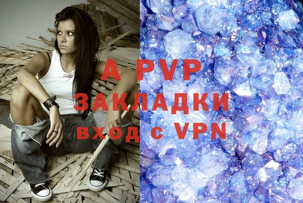 mdpv Сафоново