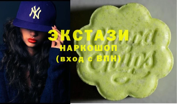мефедрон VHQ Ишимбай