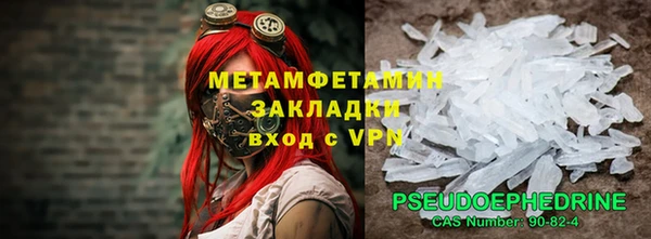 mdpv Сафоново