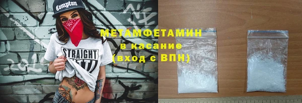MDMA Сатка
