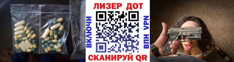 Лсд 25 экстази кислота  гидра ссылка  Светлый 