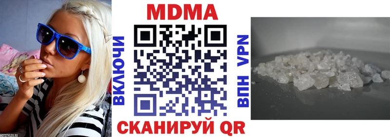 MDMA VHQ  Светлый 