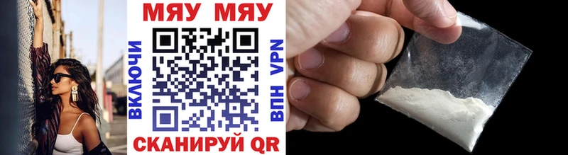 где купить наркоту  Светлый  Мефедрон 4 MMC 