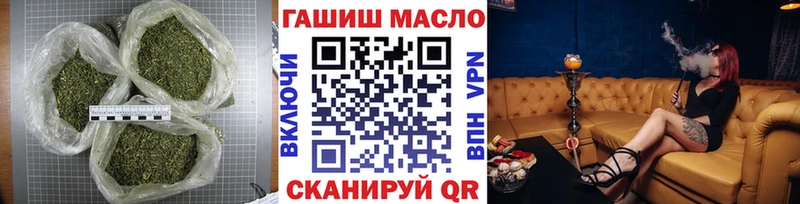Дистиллят ТГК гашишное масло  Светлый 